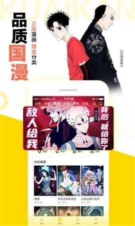 樱花次元盒