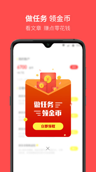 看我的