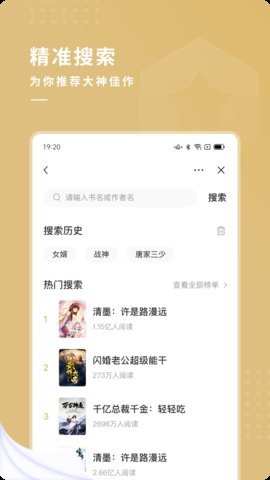 夫子街小说