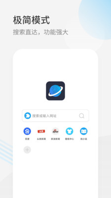 星际阅读纯净版
