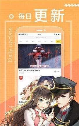 甜心漫画