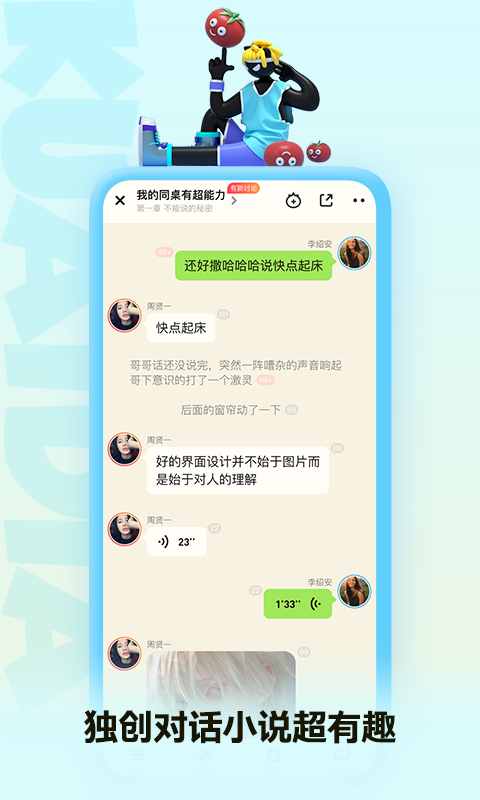 快点阅读永久会员