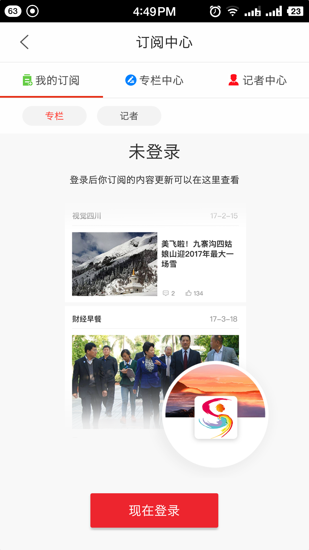 阳光米易