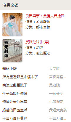 书朋网