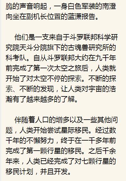 八戒中文网