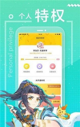 甜心漫画