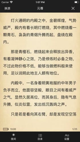 小书包