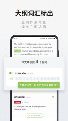 扇贝阅读免费版