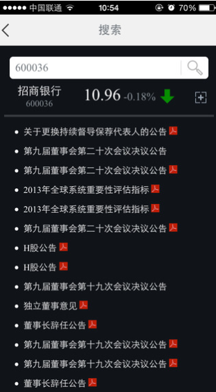 巨潮资讯网