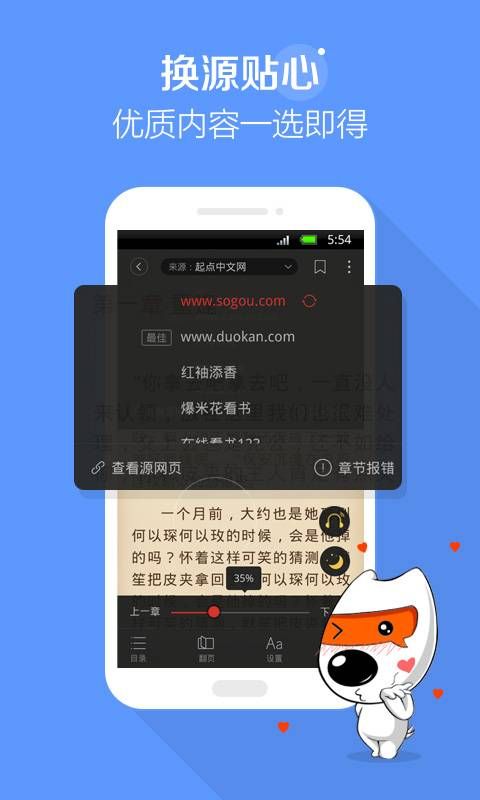 灰太狼小说网