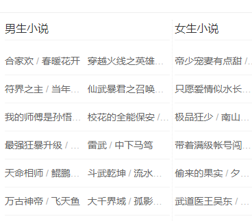 79小说网