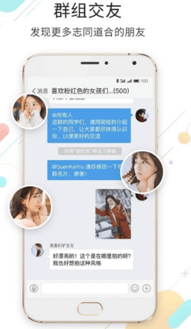 延边大事爆
