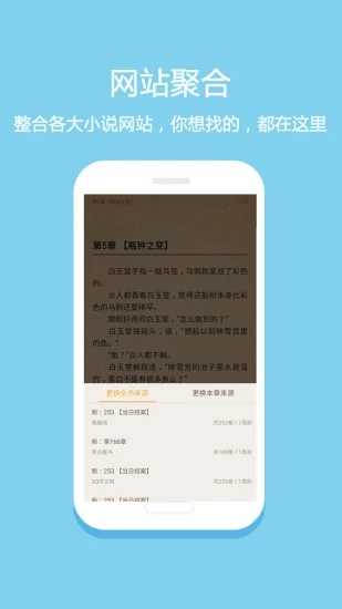 艾克小说网