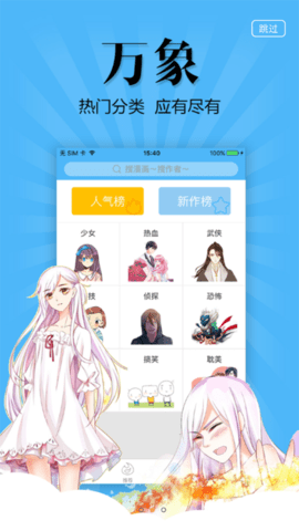 177pic漫画