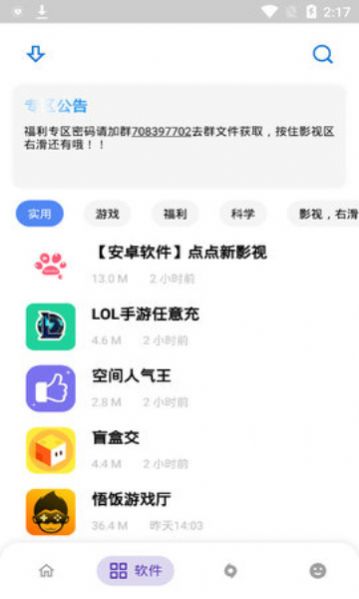 查小酷动漫库