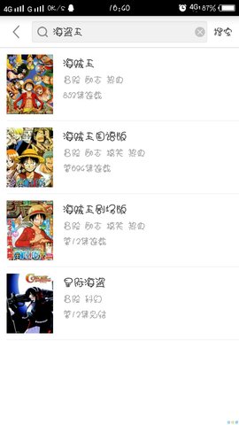 奇奇动漫3.96