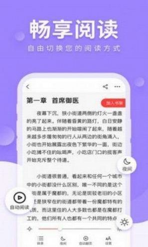 天下书盟小说网