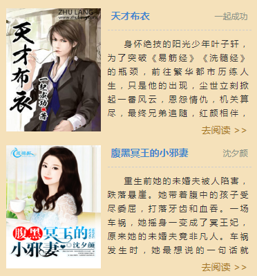 写书楼小说网