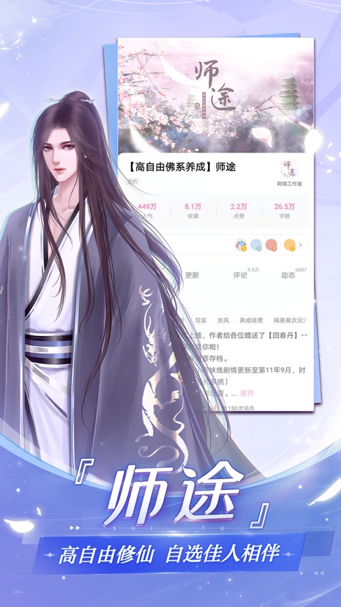 易次元无限制版