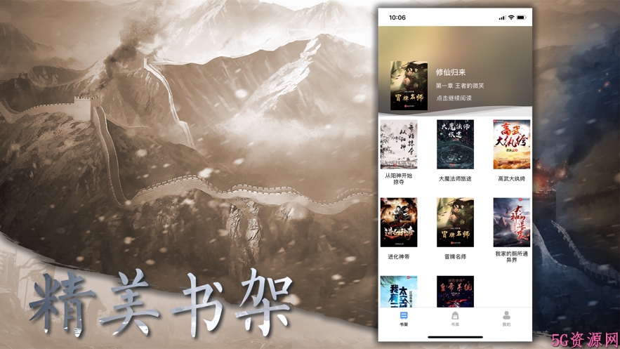 奇幻小说网