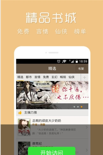 去读读小说网