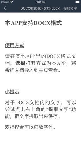 山丘阅读器