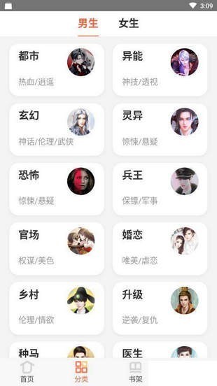 阅赚无忧