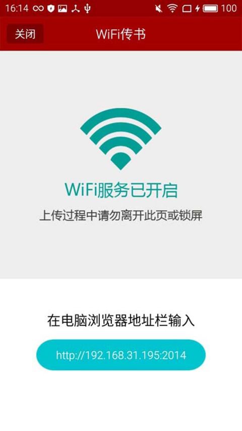 时代书城手机版