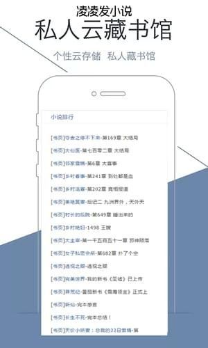 多玩小说