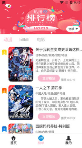 抖漫