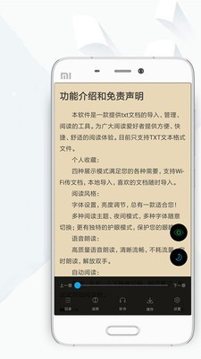 顶点小说网