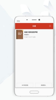 顶点小说网