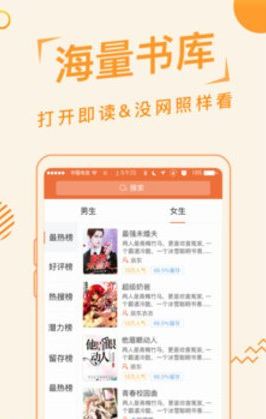 p018小说