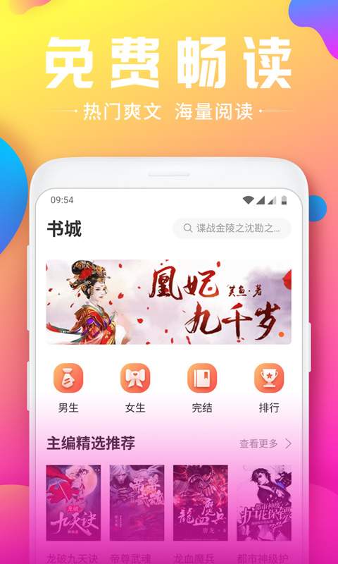 4read小说