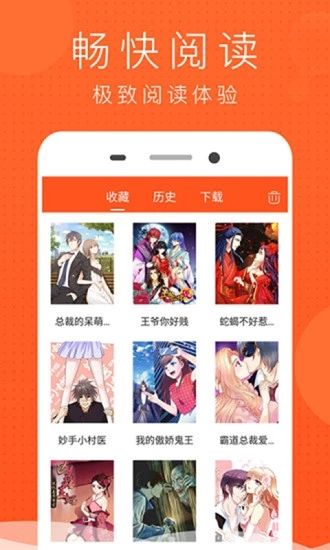 土炮韩漫无限看