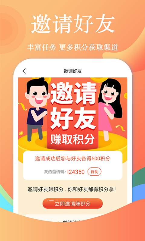 飞阅免费小说