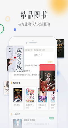 兴阅小说