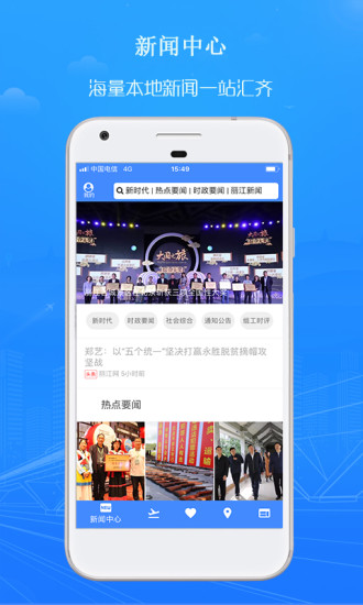 丽江网