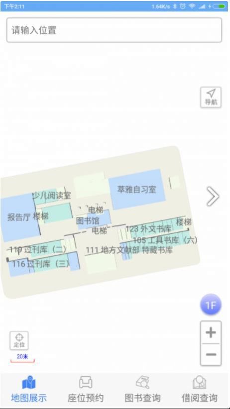 finein电子书