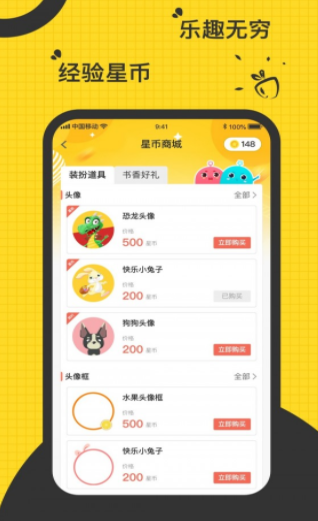 书香电子书网