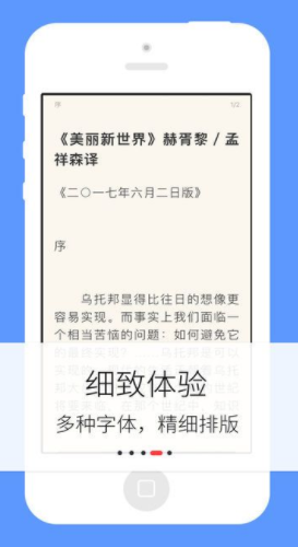 梦远书城言情首页版