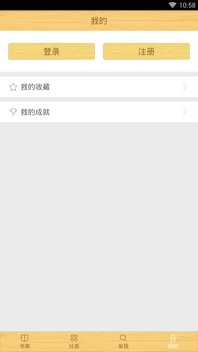 江山文学网