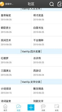 古典文学网