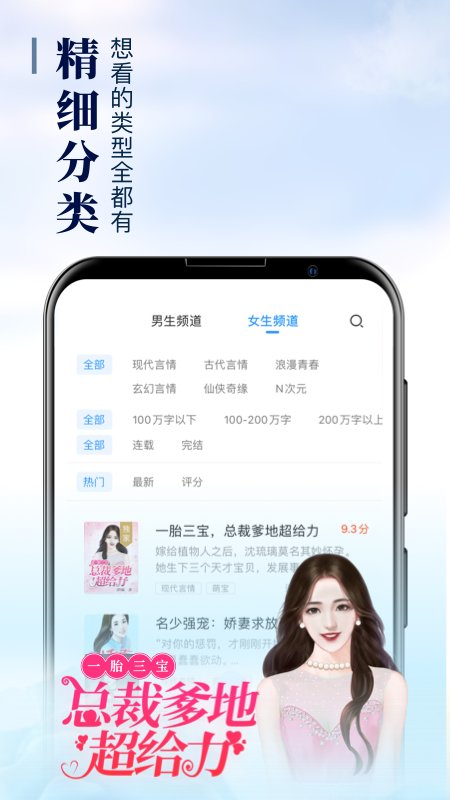 当书网txt小说