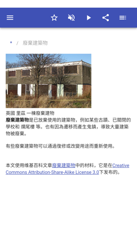 保险条款