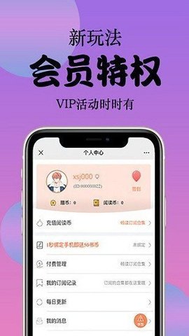 西皮漫画