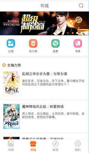 17k小说网