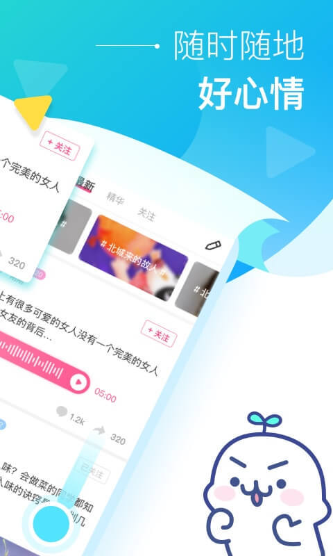 有梗