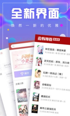 蓝悦阅读
