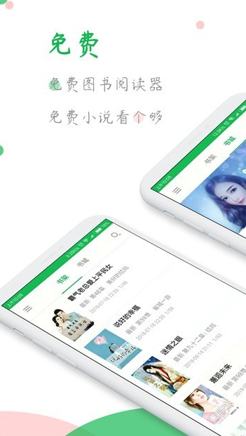 5200小说网